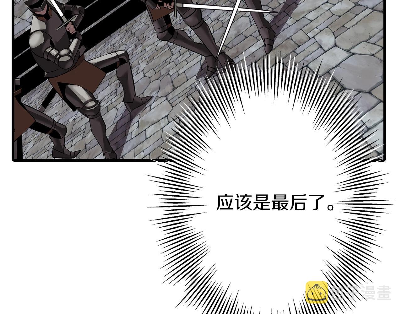 第64话 你到底是谁25