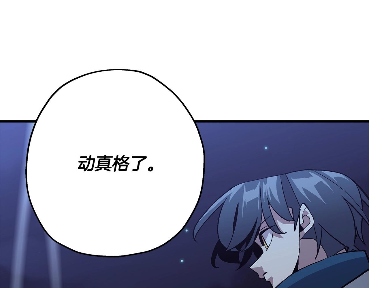 第52话 通往王城的道路17