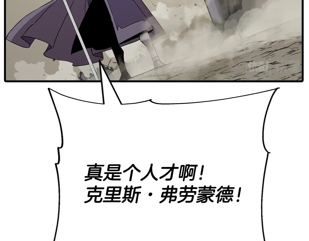 第96话 帝国的野心家们179