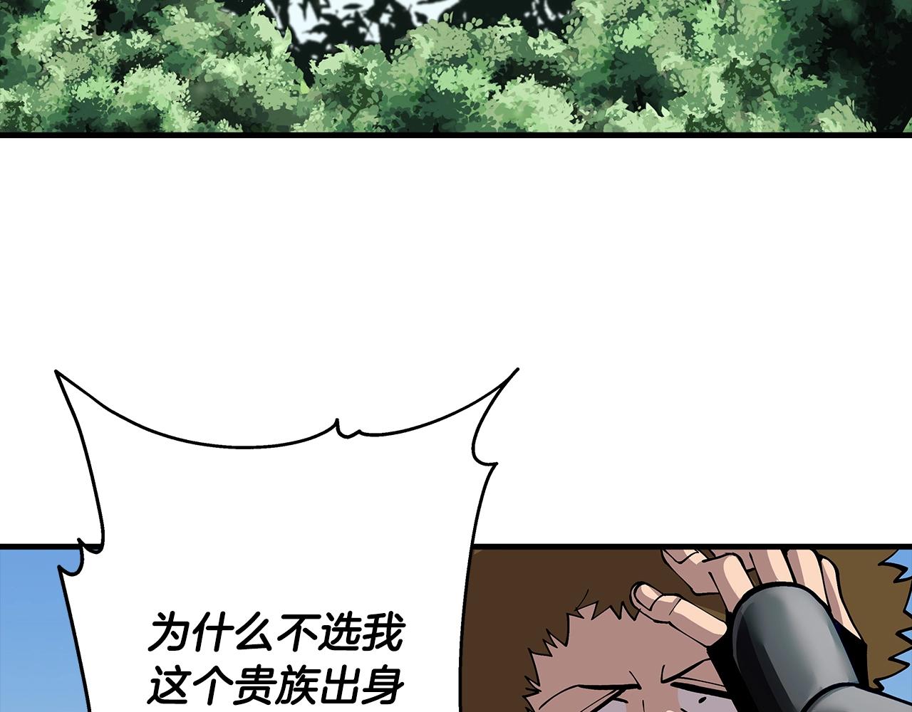 第29话 棘手的任务啊188