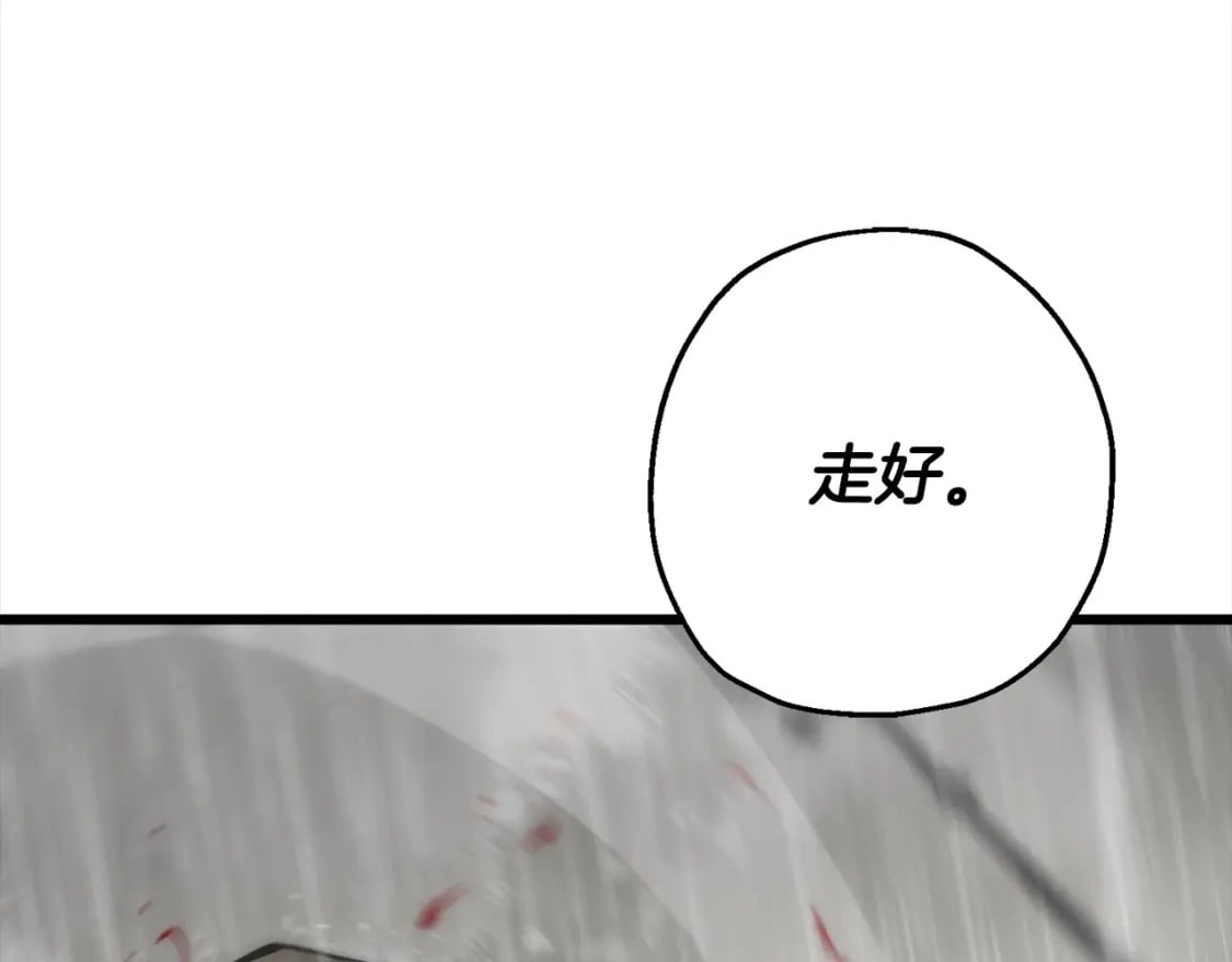 第113话48