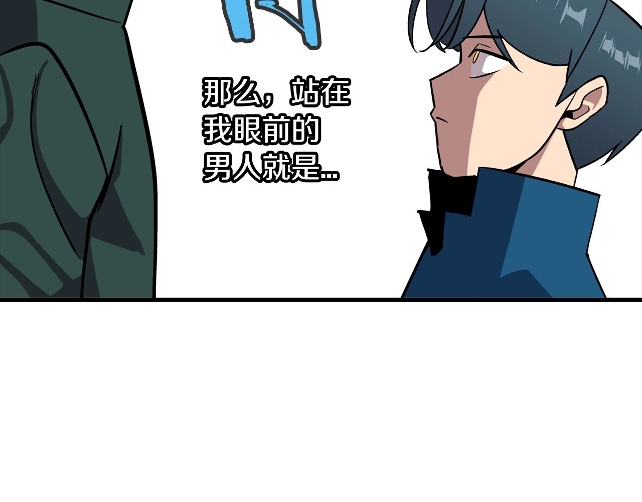 第6话 百人队长130
