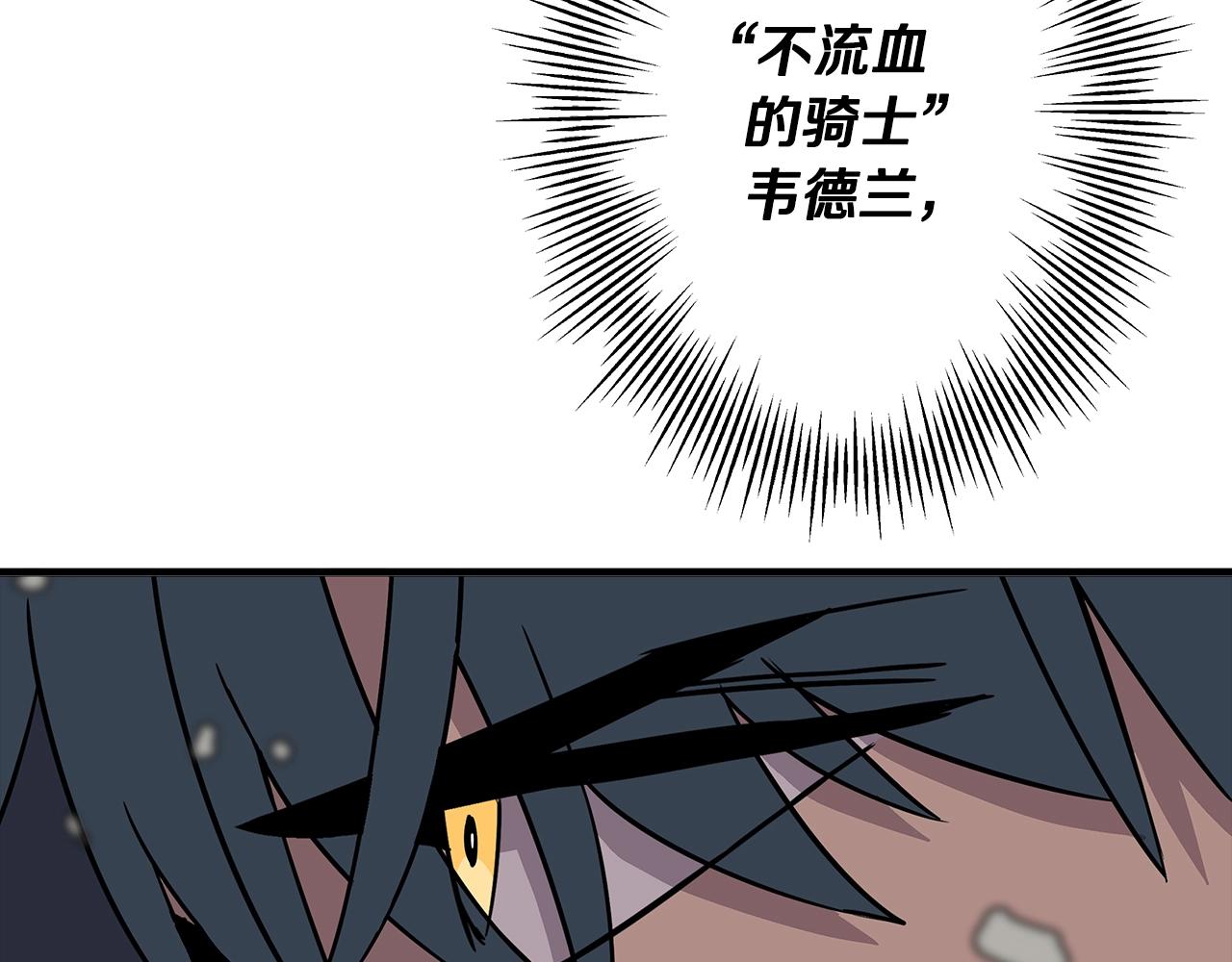 第89话 王者之证！38