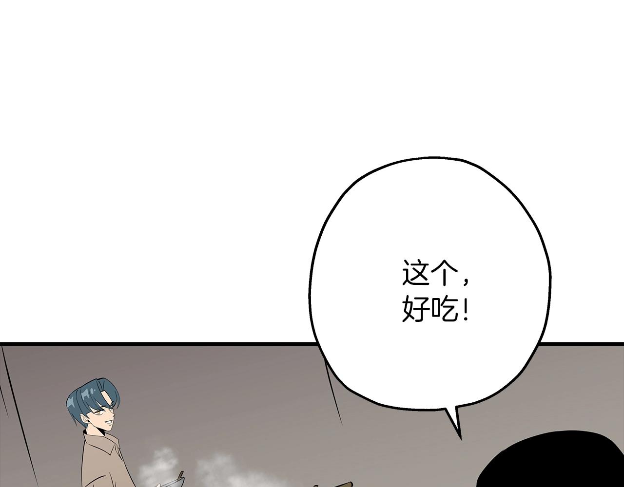 第59话 领主克里斯26
