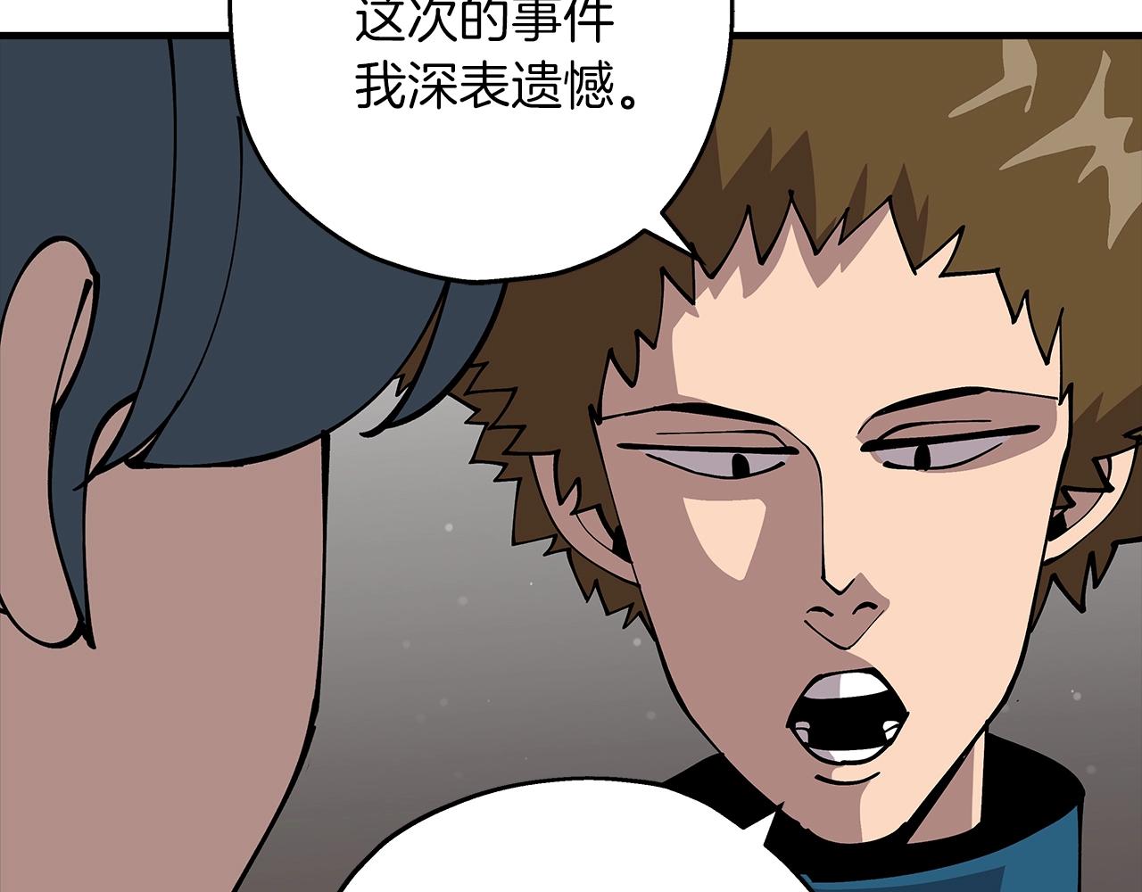 第34话 他无罪！我说的！25