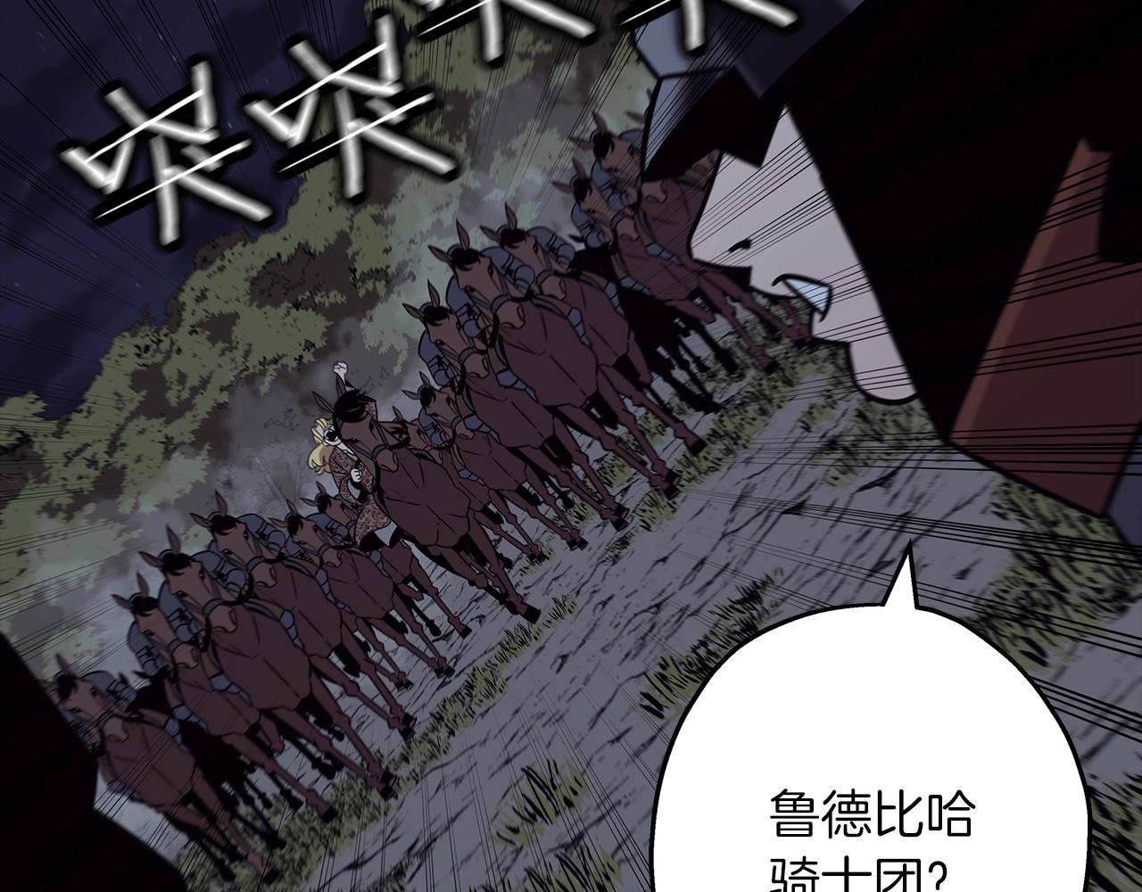 第86话 大小王114