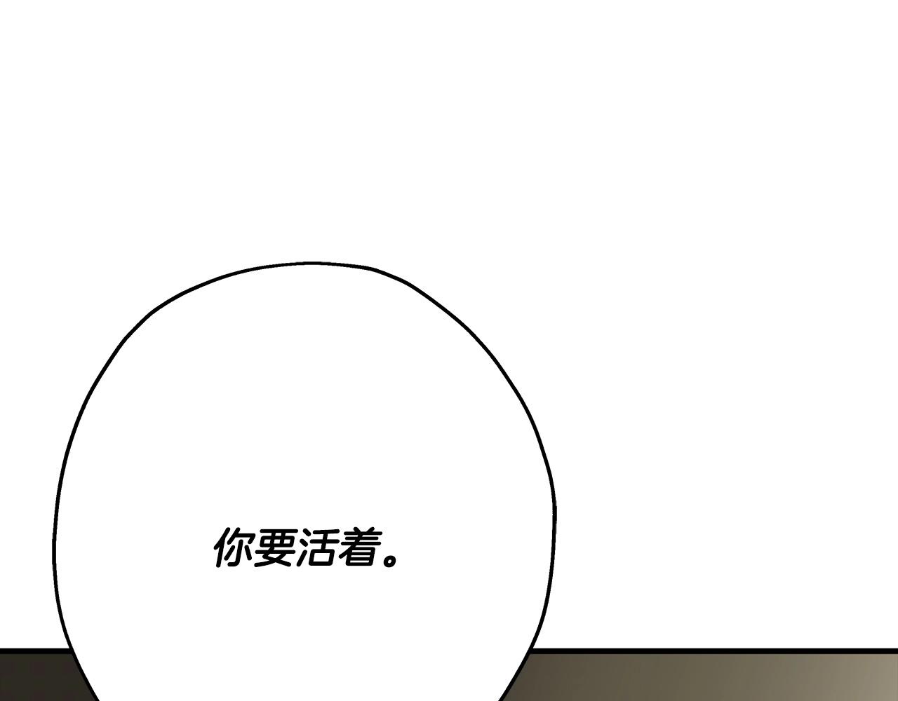 第48话 他所守护的是...74