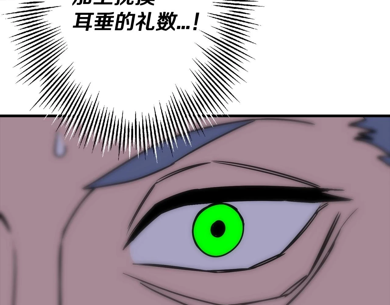 第101话 送你和平158