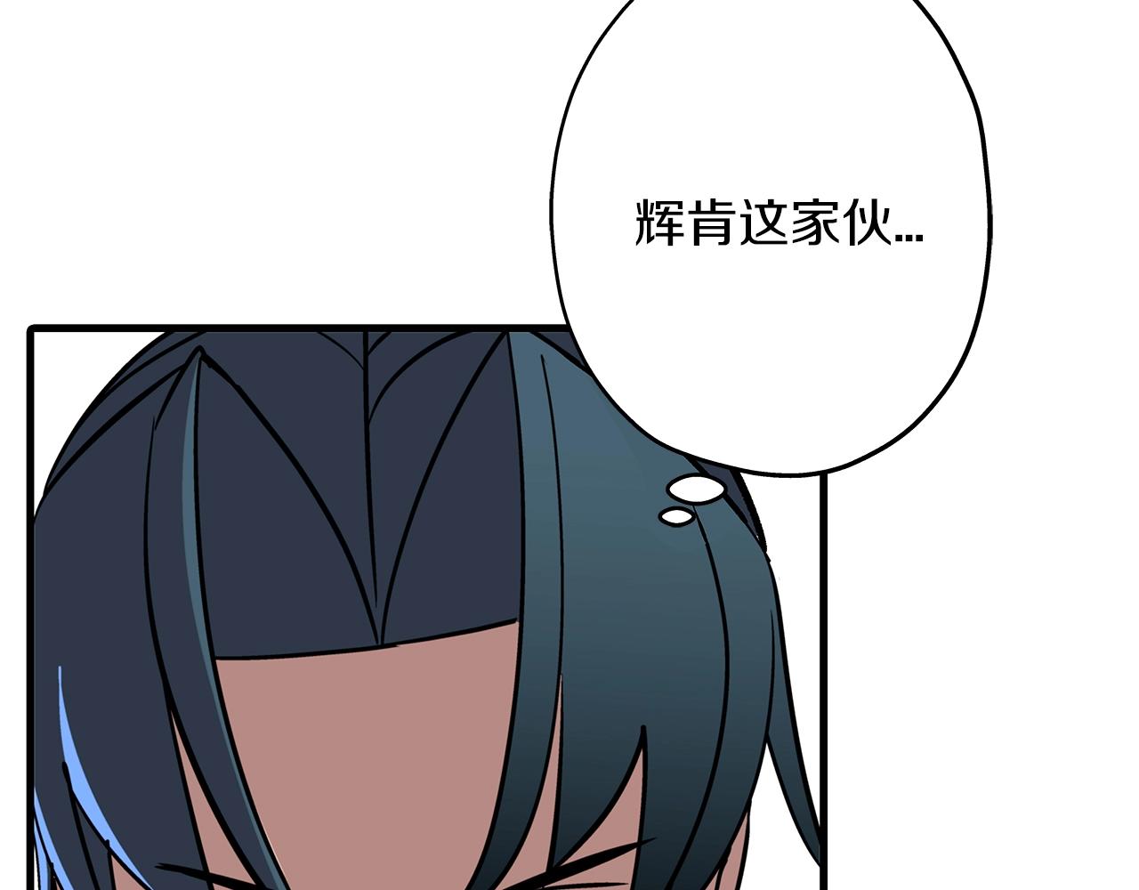 第6话 百人队长123