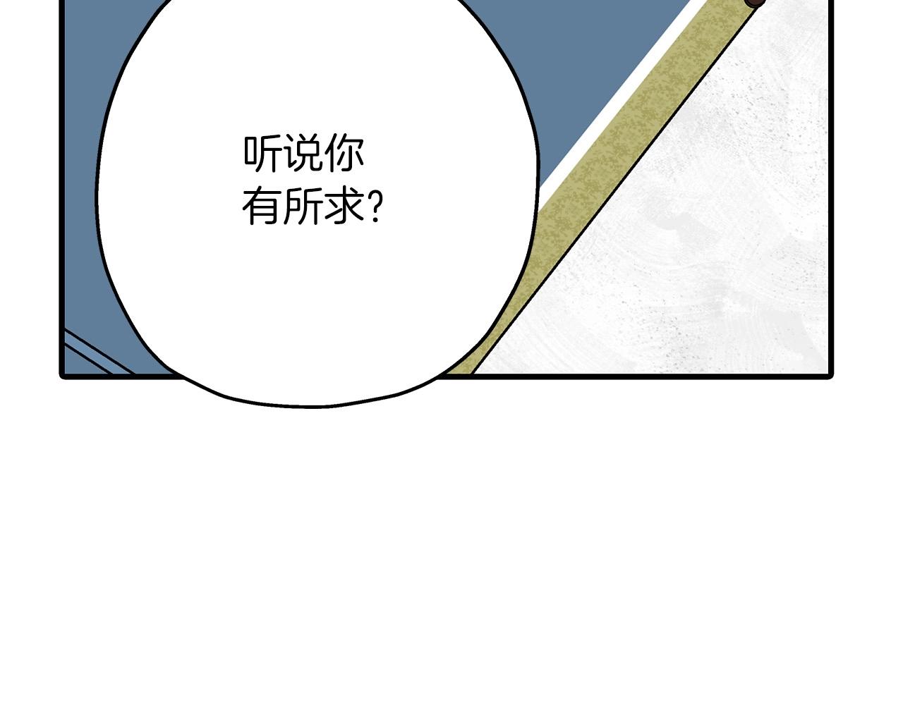 第55话 花拳绣腿48
