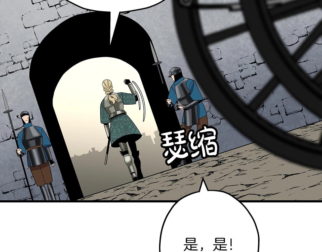第80话 最后的机会187
