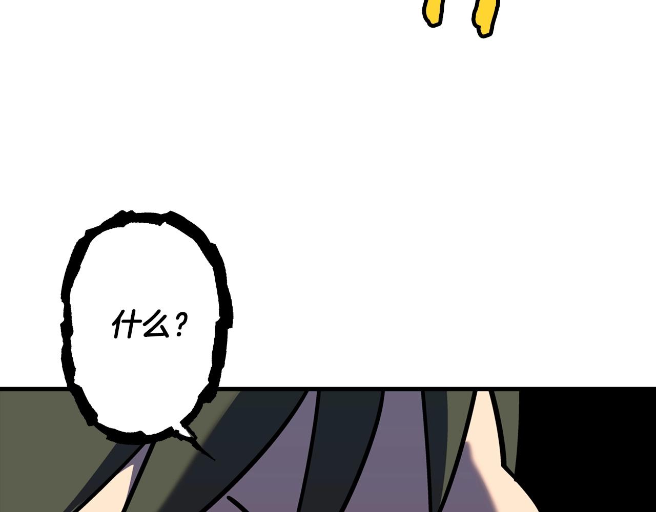 第14话 白色的诅咒102