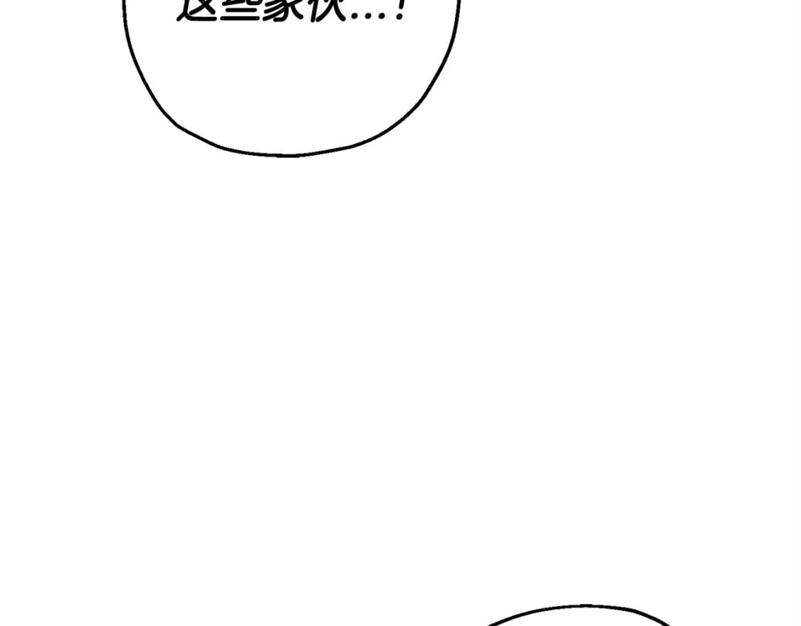 第105话 跃入战场！41