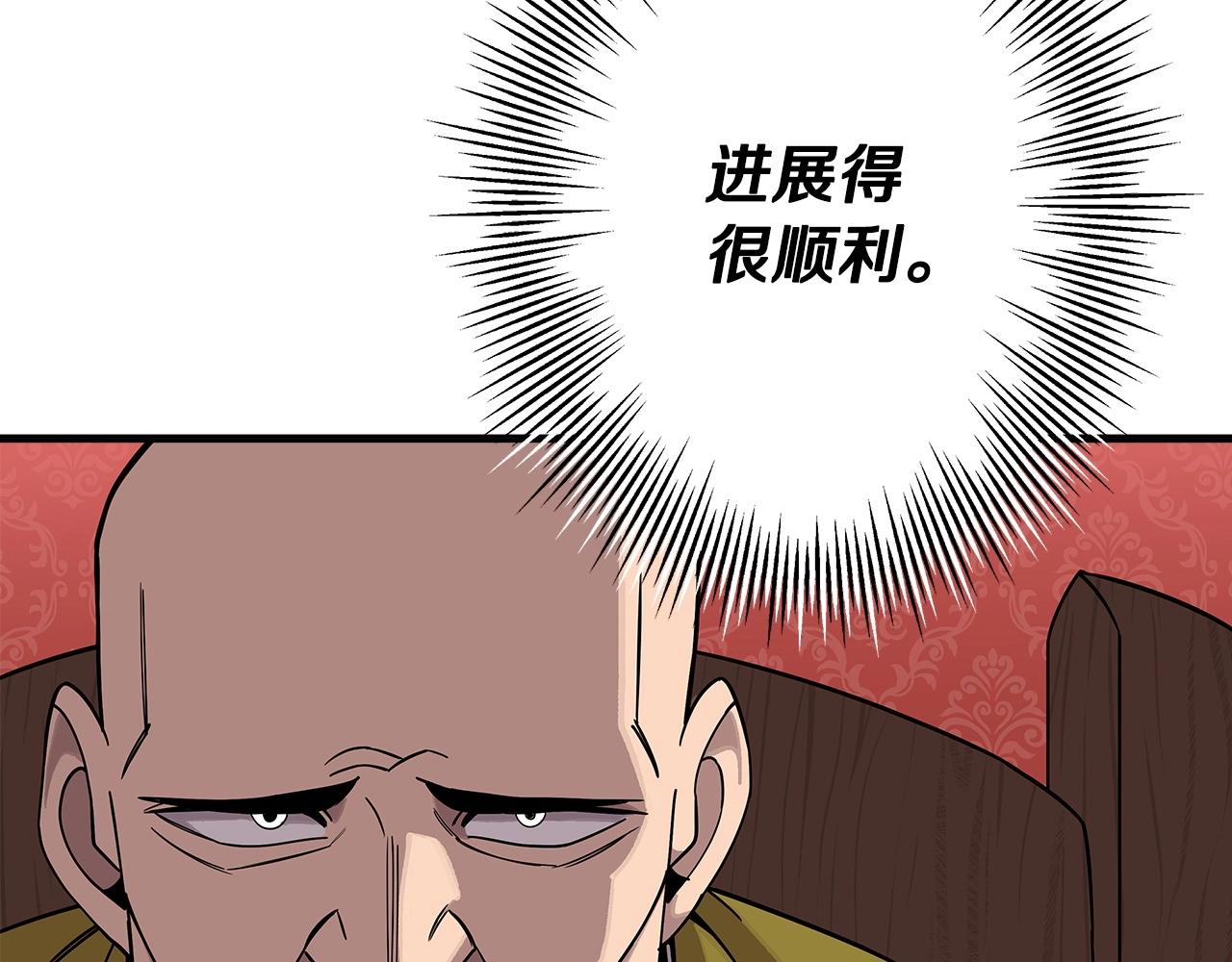 第75话 领主之战63