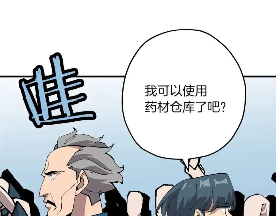 第22话 对练165