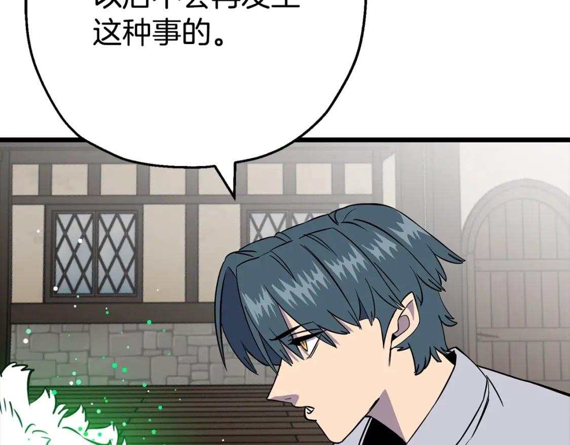 第120话 终结与阴谋187