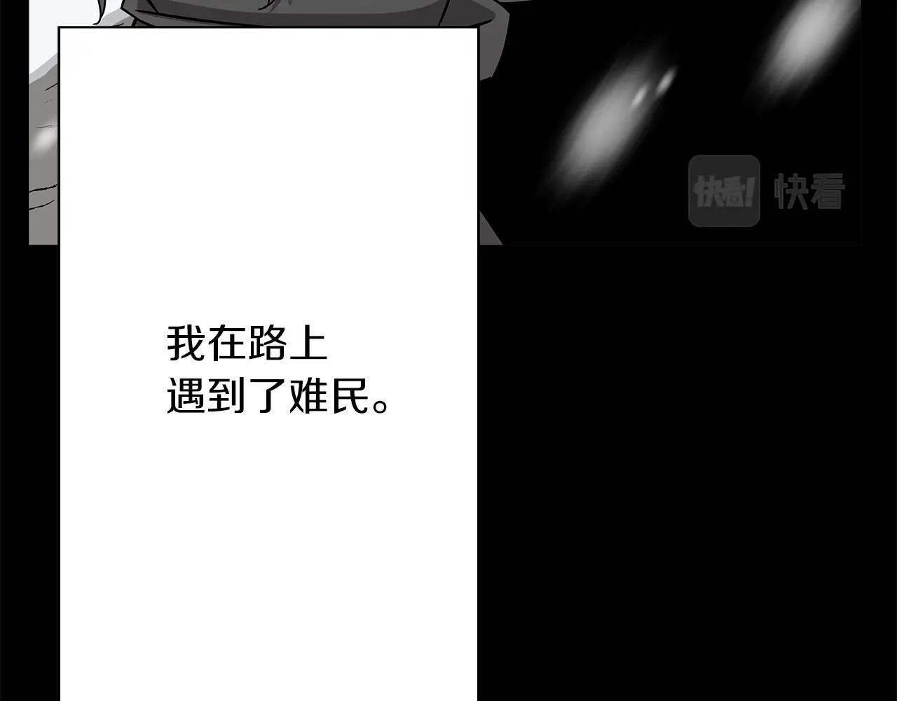 第79话 我有一个梦想12