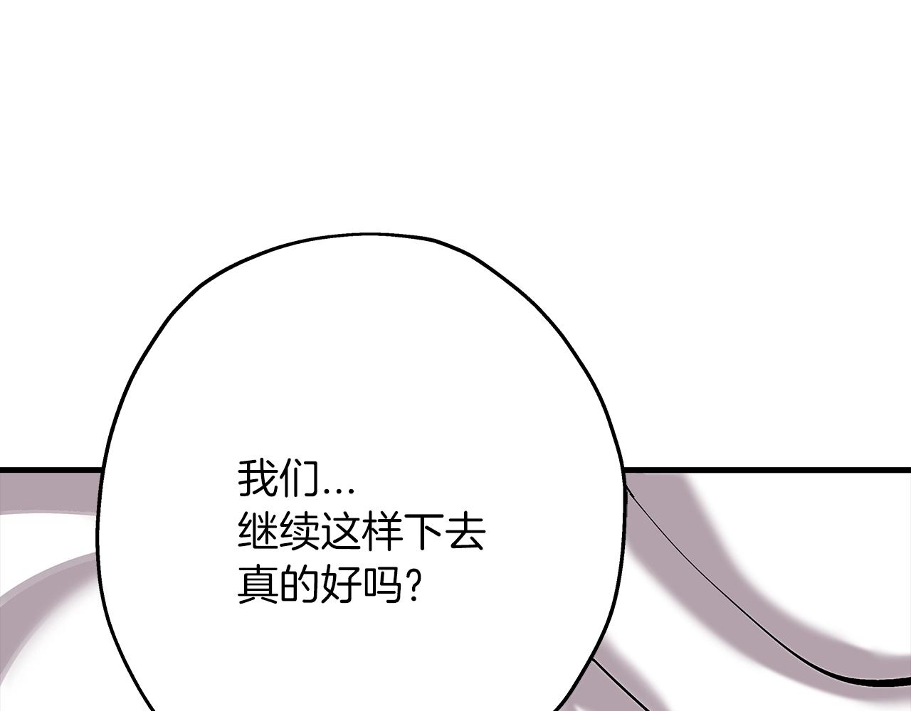 第25话 没搞错吧？91