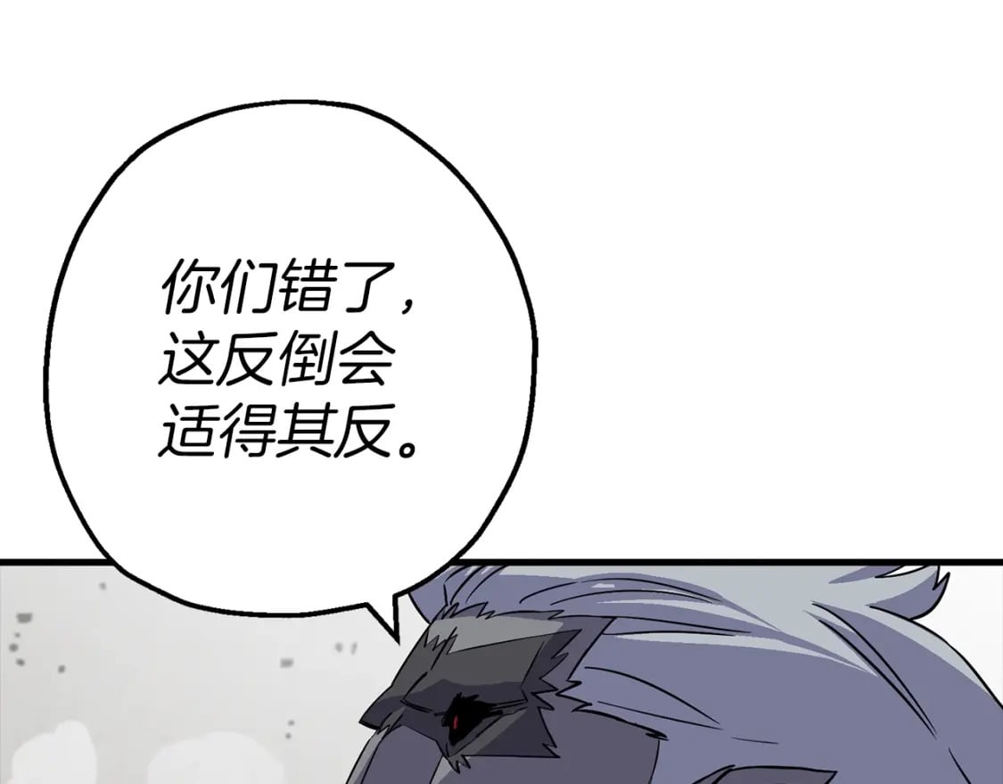 第119话113