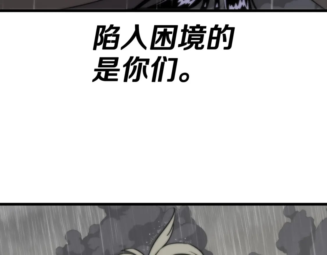 第111话 绝境之舞175