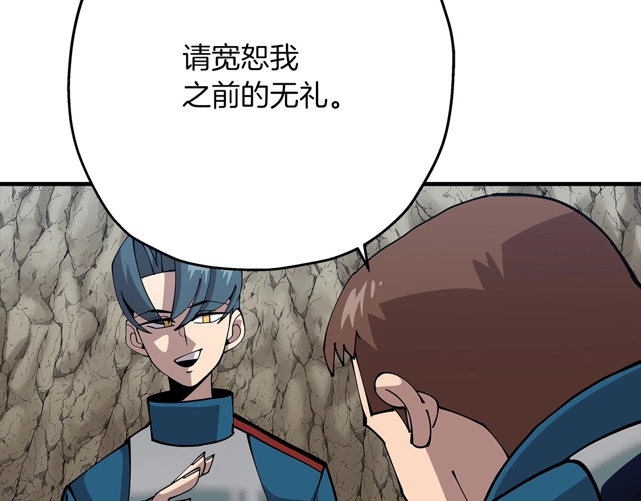 第40话 复仇者21