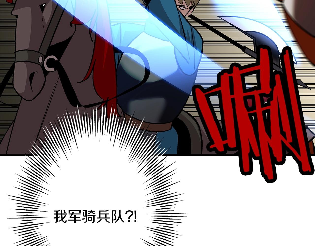 第48话 他所守护的是...145