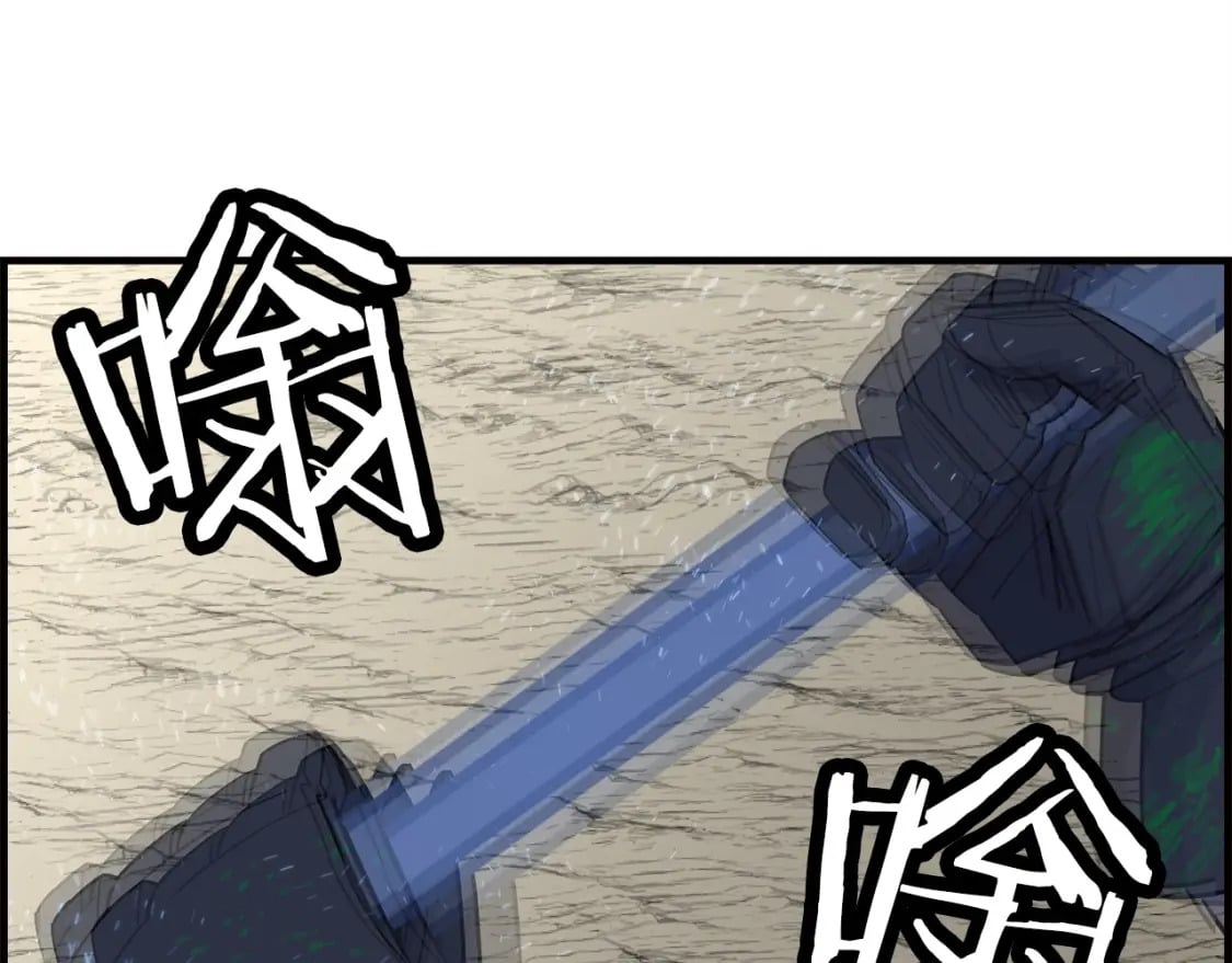第107话 攻克巨人（？？？）39