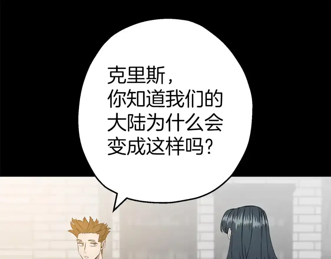 第123话 报答151