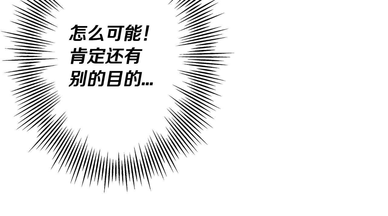 第51话 启程之前85