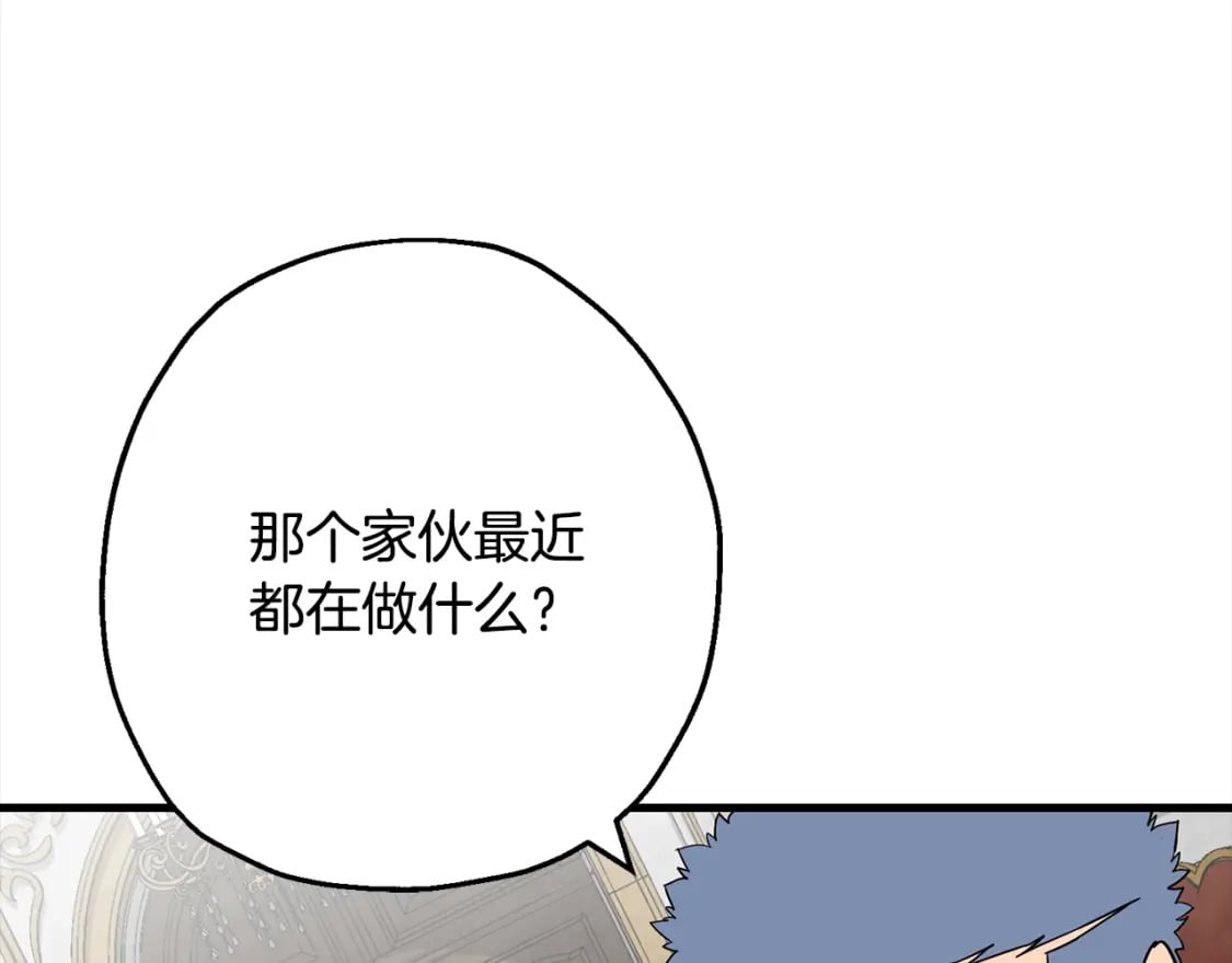 第102话 兽人来袭！6