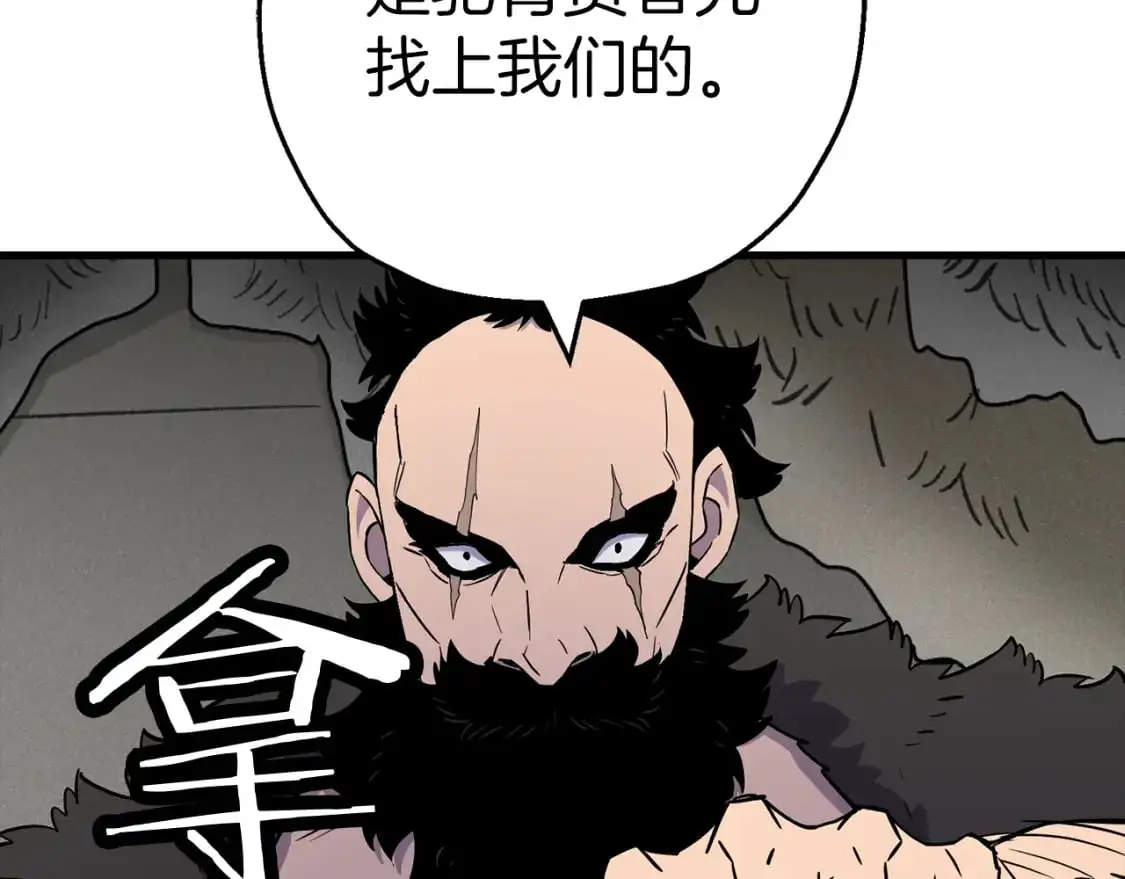第126话 新的战争43