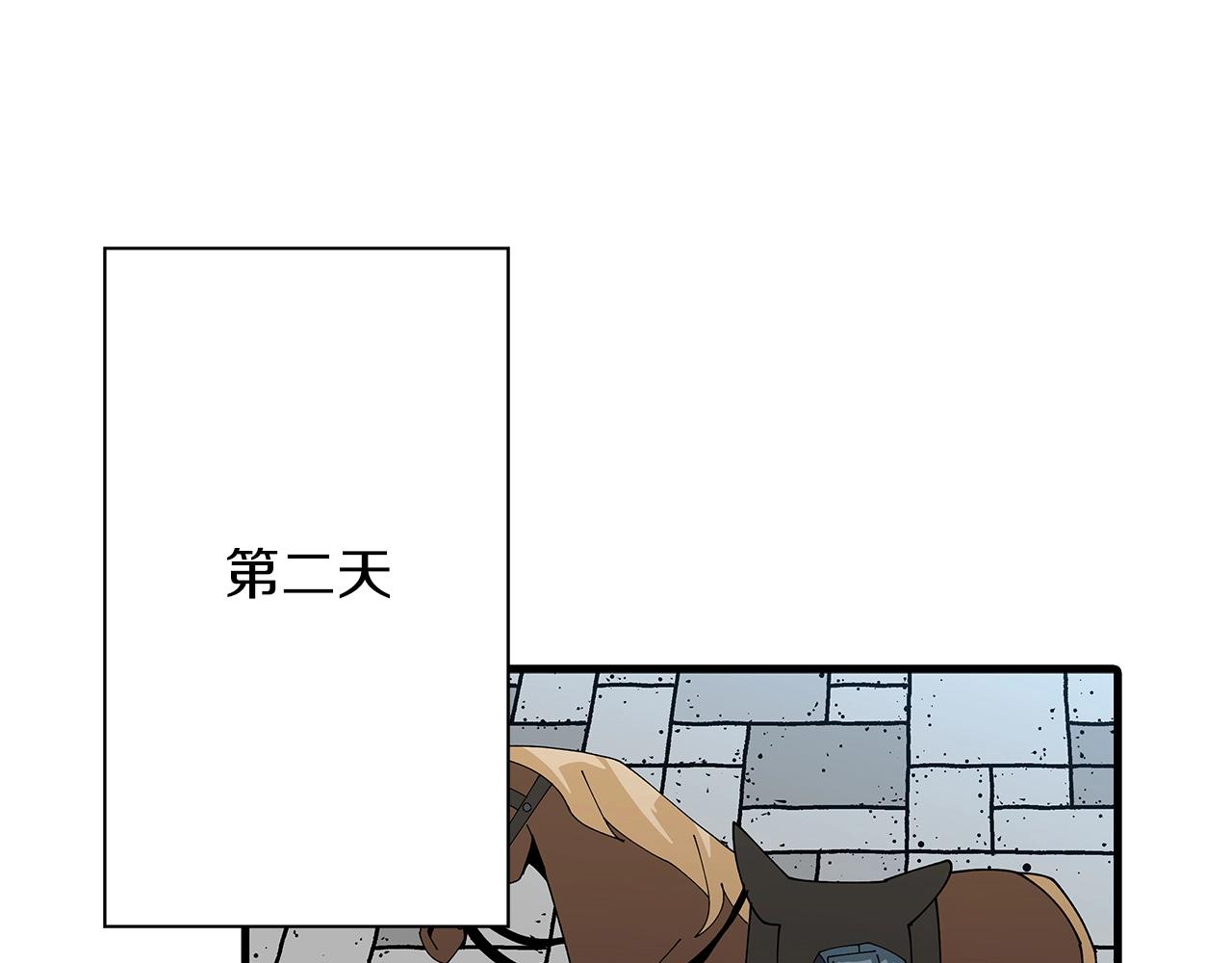 第57话 扩张势力26