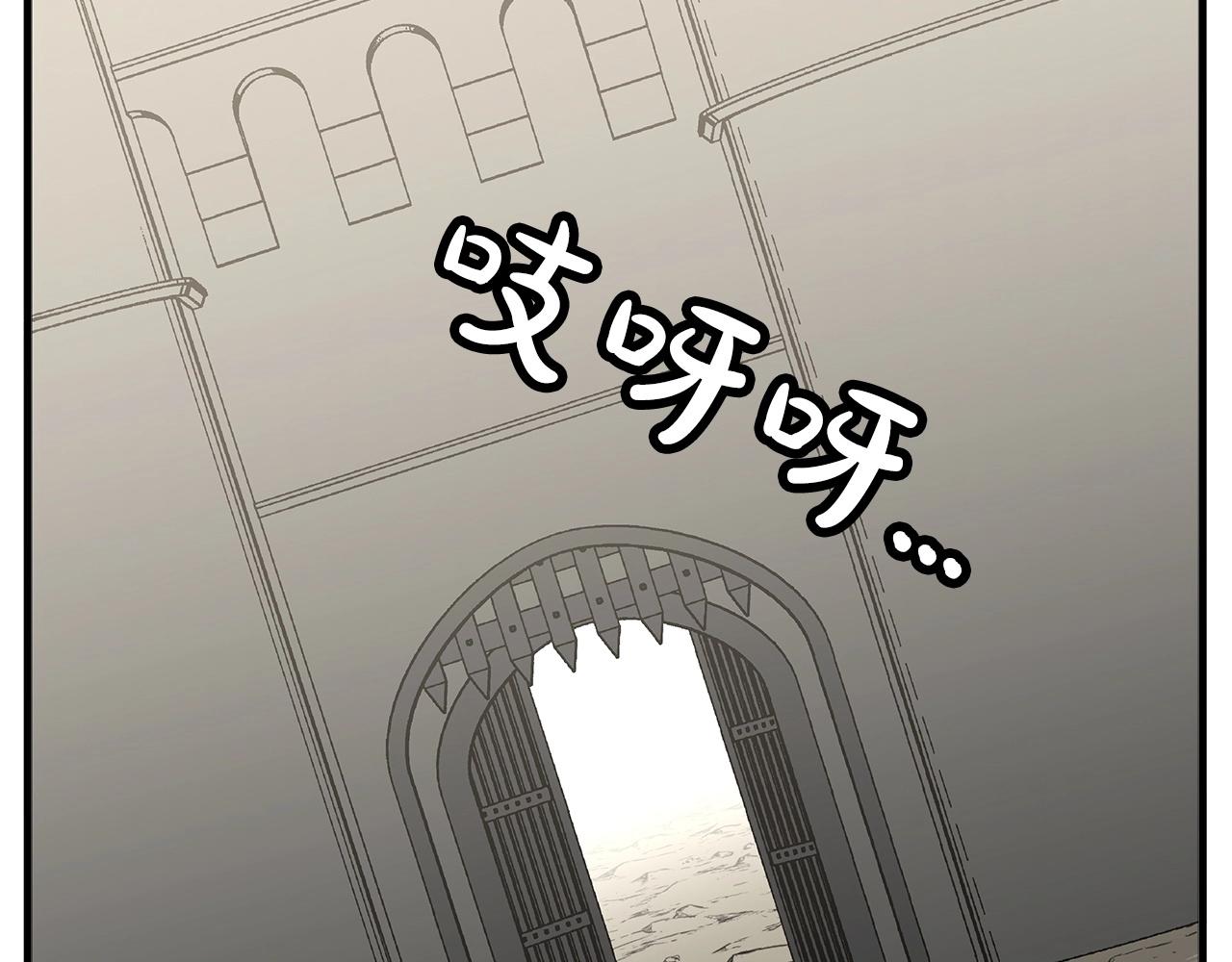 第90话 归来！天定的君王！64