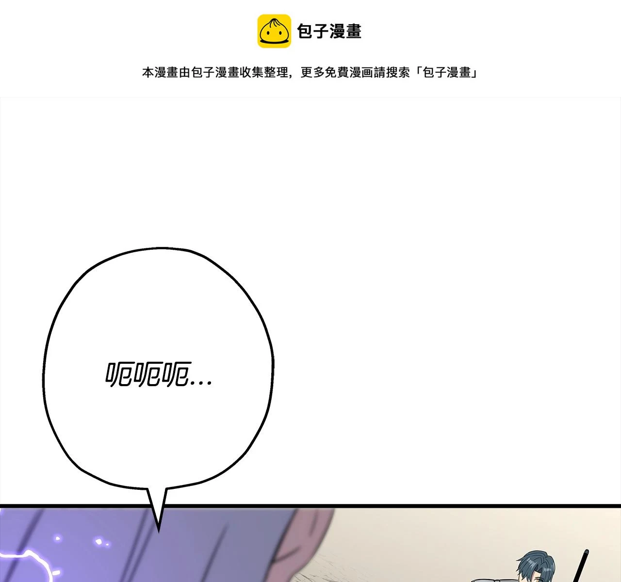 第97话 王族的灭亡0