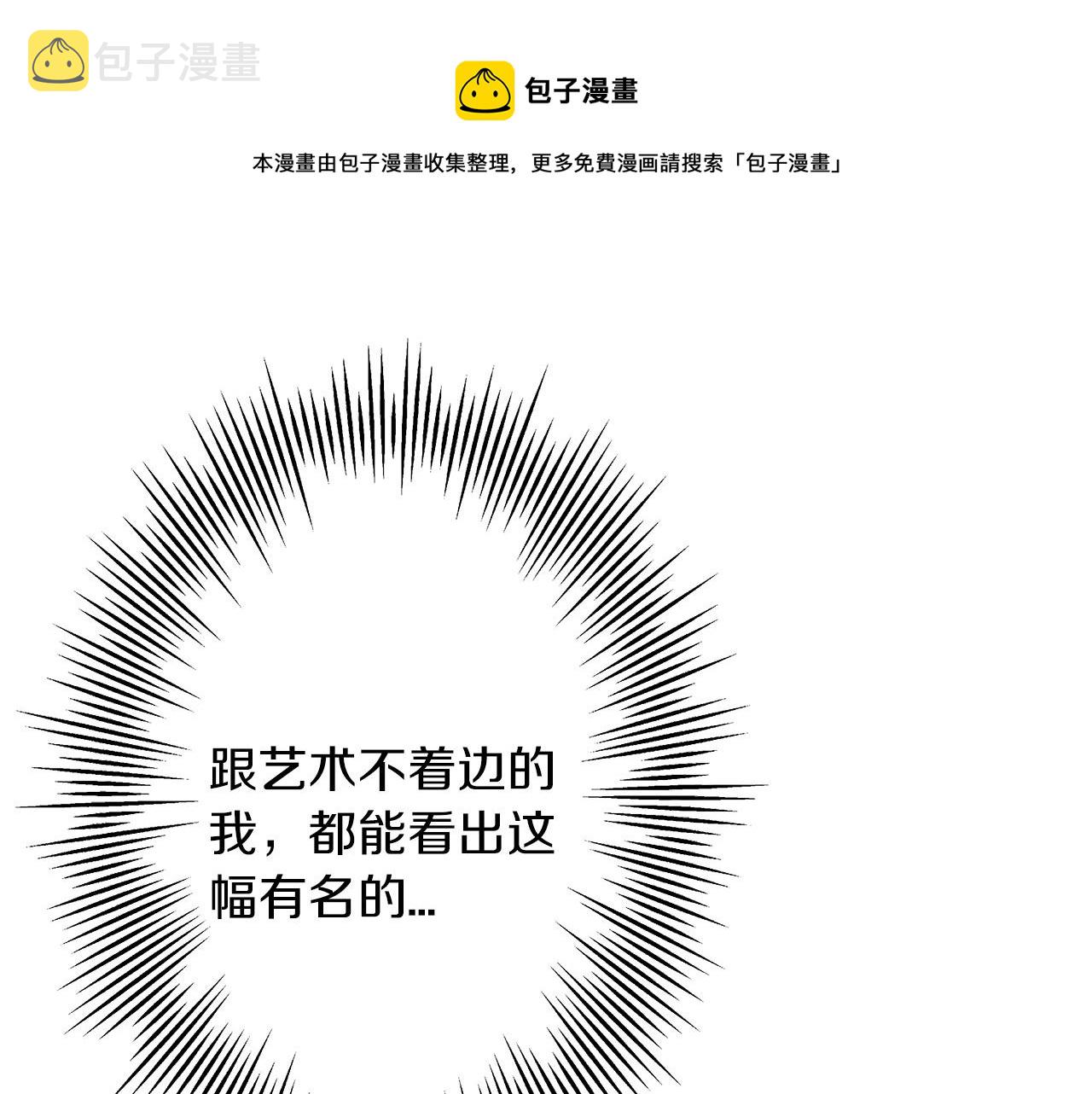 第58话 我爱画画！我爱画画！90