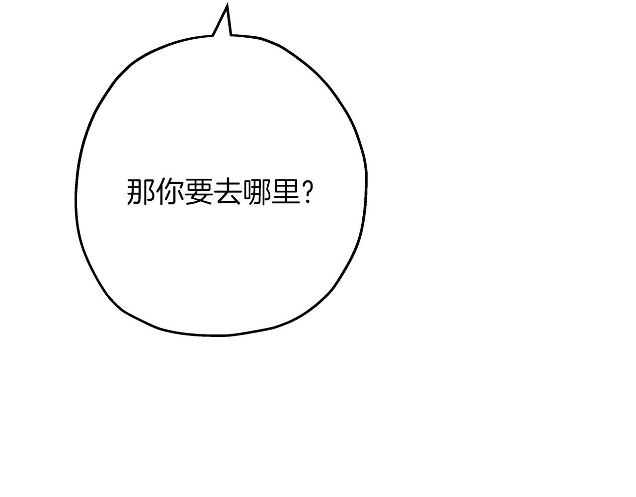 第83话 大事件108