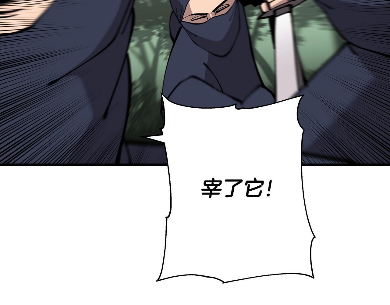 第31话 跑路喽！王子！89