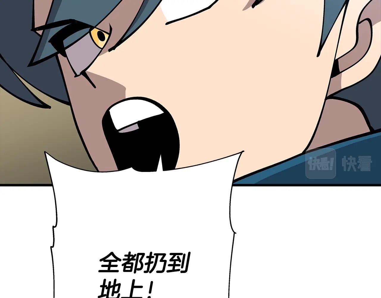 第42话 黑暗中的恐惧103