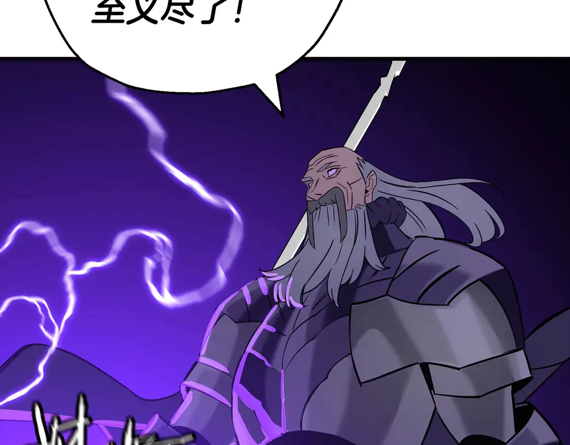 第133话 危险的敌人146