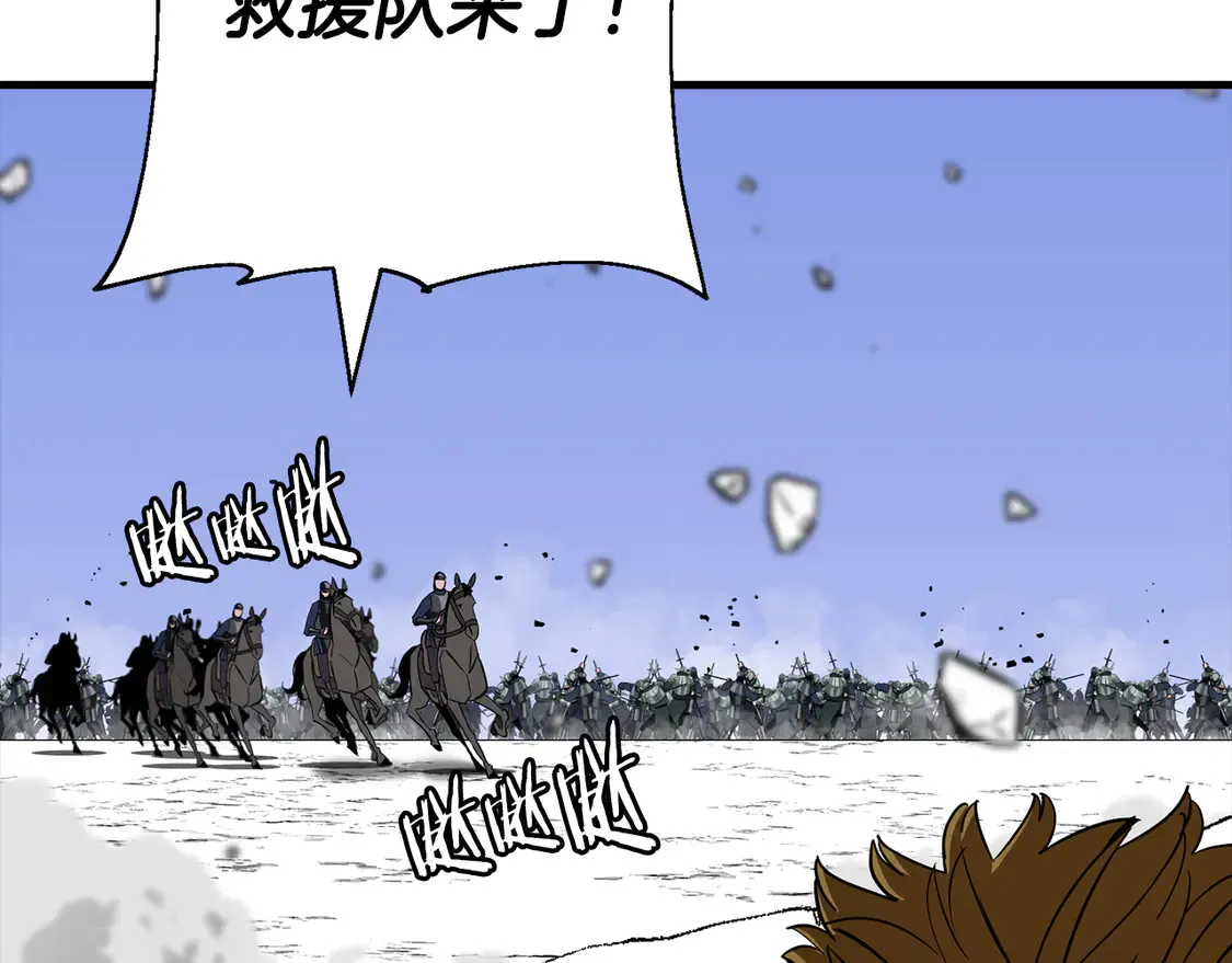 第134话 挥剑的意义20