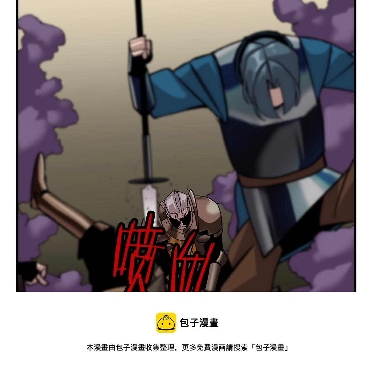 第49话 不怕死的！就来吧！60