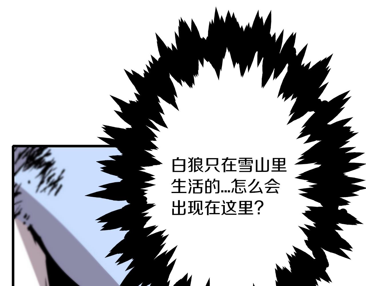 第5话 神兽到手128