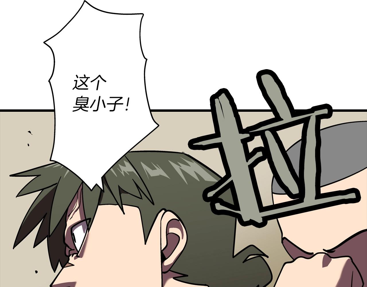 第14话 白色的诅咒150