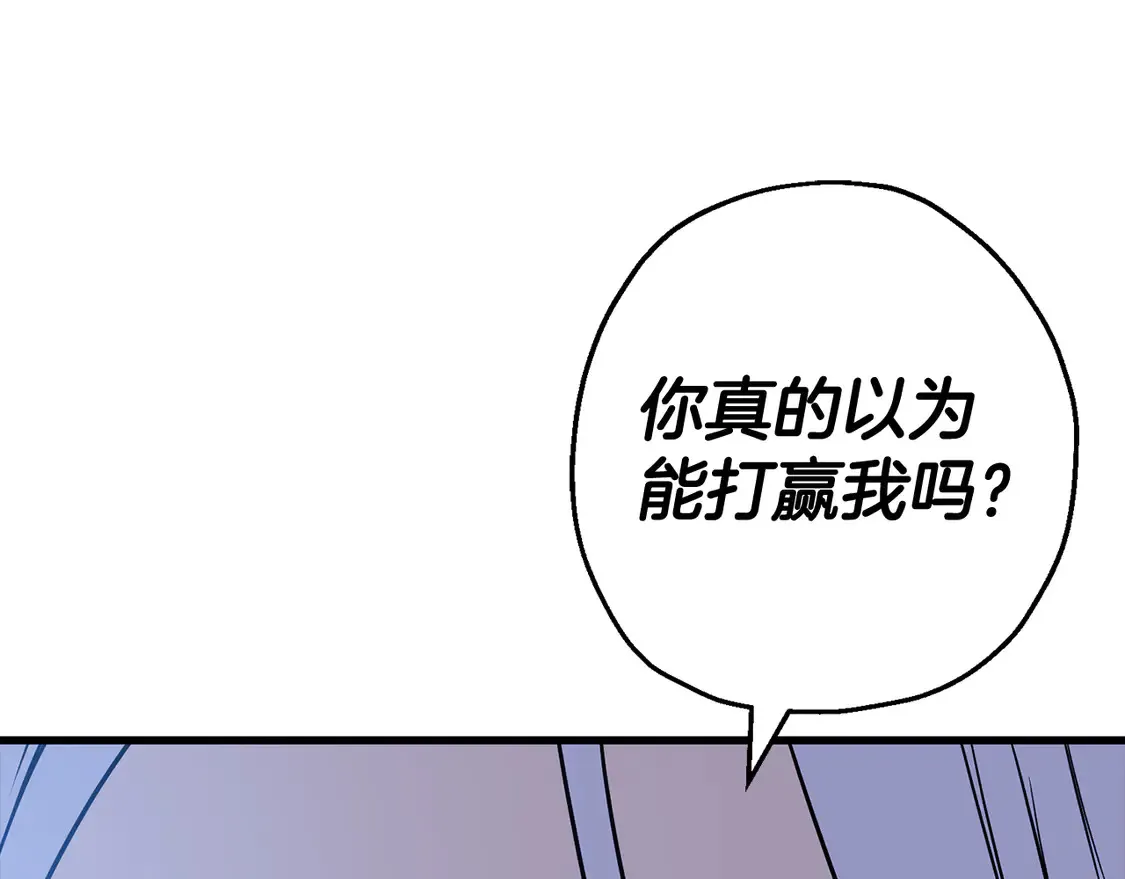 第138话 龙的愿望194