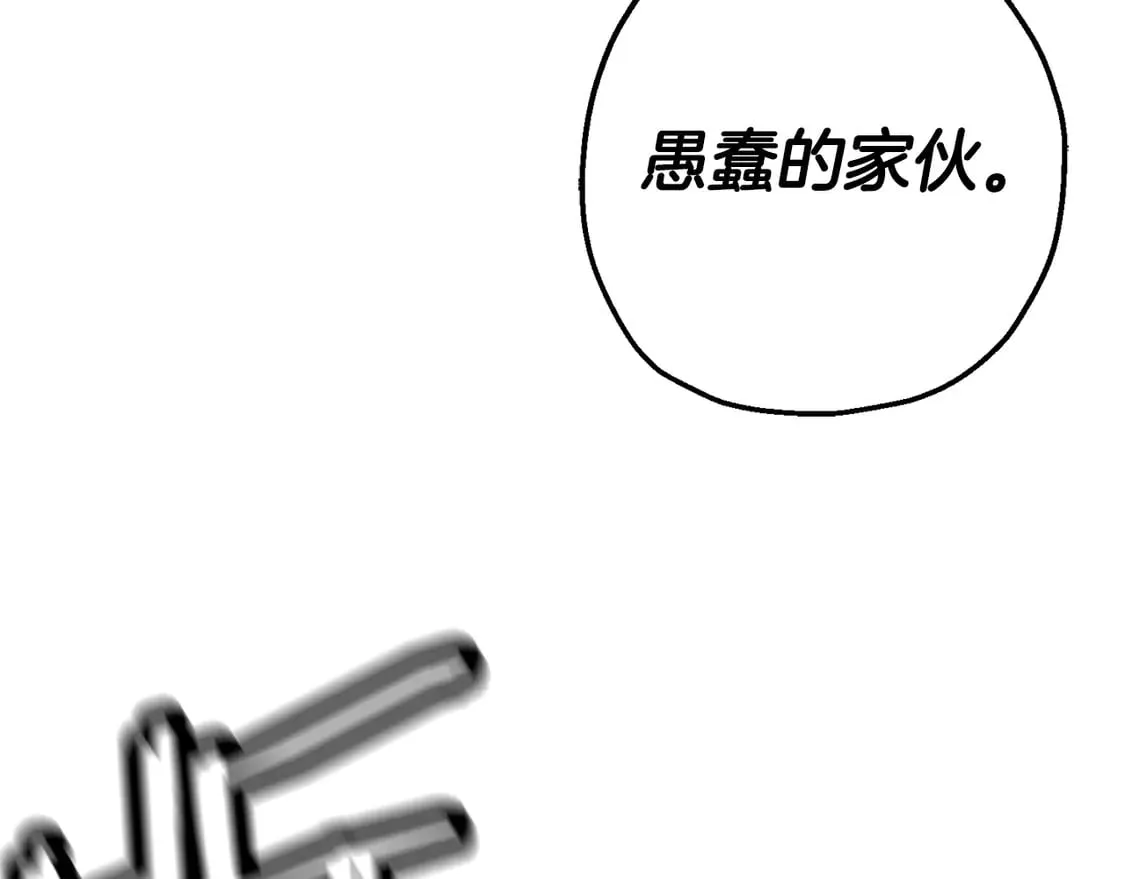 第133话 危险的敌人89
