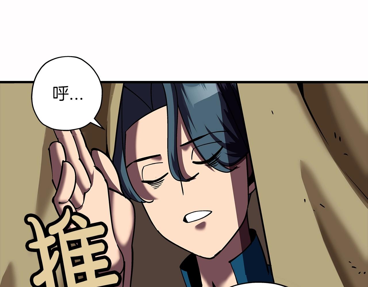 第15话 歼灭之夜90