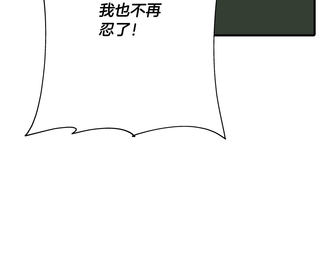 第56话 男爵克里斯179