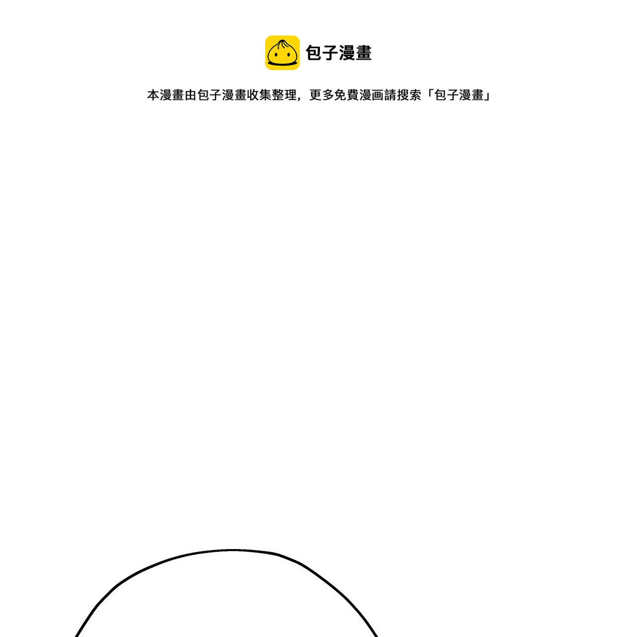 第44话 城内的刺客4