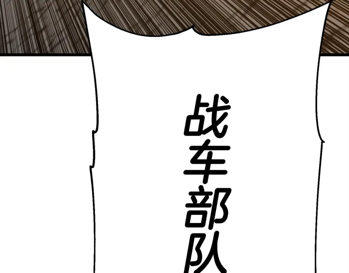第108话 蓝发金瞳的男人153