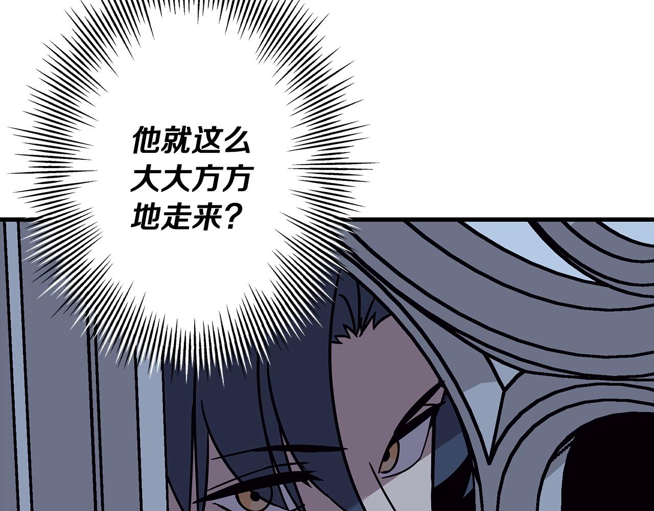 第86话 大小王111